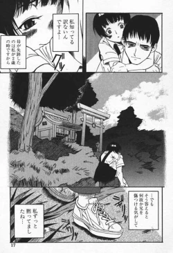 Page 18 of Shoujo Zecchou Taiken Aijouban - Girl Experience the TOP