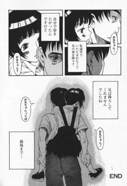 Page 19 of Shoujo Zecchou Taiken Aijouban - Girl Experience the TOP
