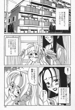 Page 22 of Shoujo Zecchou Taiken Aijouban - Girl Experience the TOP