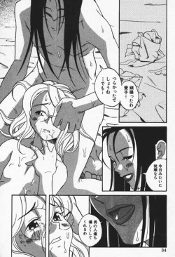 Page 35 of Shoujo Zecchou Taiken Aijouban - Girl Experience the TOP