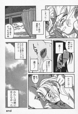 Page 36 of Shoujo Zecchou Taiken Aijouban - Girl Experience the TOP