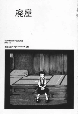 Page 4 of Shoujo Zecchou Taiken Aijouban - Girl Experience the TOP