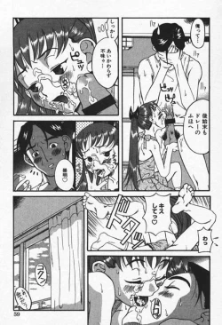 Page 60 of Shoujo Zecchou Taiken Aijouban - Girl Experience the TOP