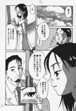 Page 91 of Shoujo Zecchou Taiken Aijouban - Girl Experience the TOP