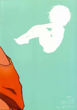 Page 26 of Ko Akunin.