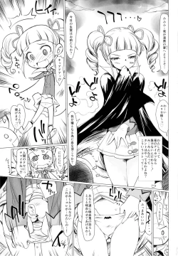 Page 36 of THE Under Chuugakusei 2