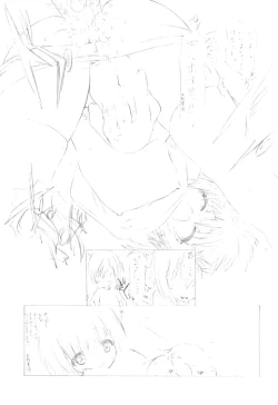 Page 6 of THE Under Chuugakusei 2