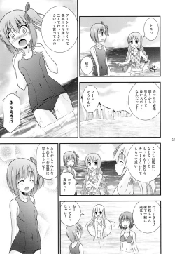 Page 102 of Tomoka no Kanzume