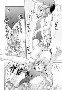 Page 111 of Tomoka no Kanzume