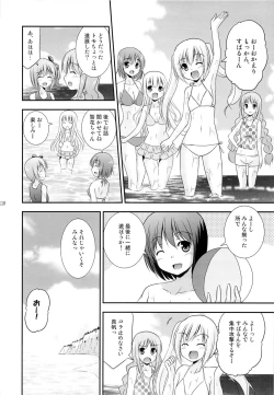 Page 117 of Tomoka no Kanzume