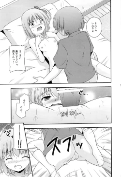 Page 12 of Tomoka no Kanzume