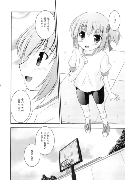 Page 27 of Tomoka no Kanzume