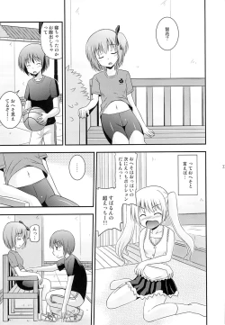Page 32 of Tomoka no Kanzume