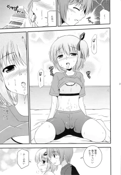 Page 40 of Tomoka no Kanzume