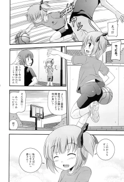 Page 49 of Tomoka no Kanzume