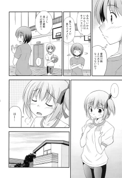 Page 53 of Tomoka no Kanzume