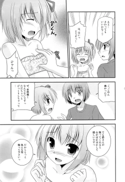 Page 6 of Tomoka no Kanzume