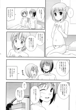 Page 73 of Tomoka no Kanzume