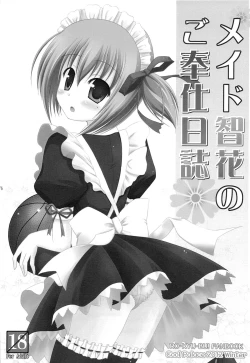 Page 75 of Tomoka no Kanzume