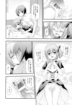 Page 91 of Tomoka no Kanzume