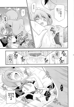 Page 92 of Tomoka no Kanzume