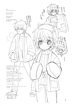 Page 29 of Onboro Sou Nagareboshi