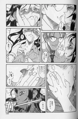 Page 136 of Shoujo Zecchou Taiken