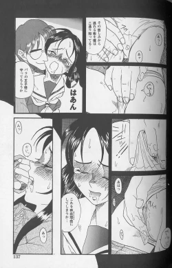 Page 138 of Shoujo Zecchou Taiken