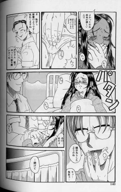 Page 141 of Shoujo Zecchou Taiken