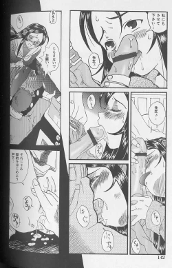 Page 143 of Shoujo Zecchou Taiken