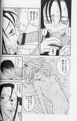 Page 26 of Shoujo Zecchou Taiken