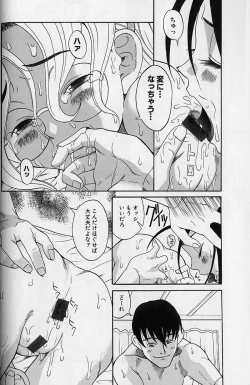 Page 28 of Shoujo Zecchou Taiken