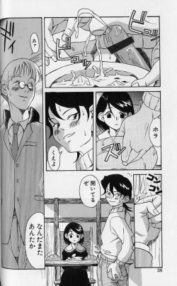 Page 38 of Shoujo Zecchou Taiken