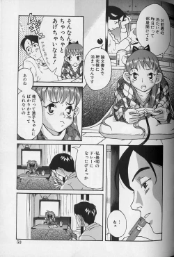 Page 53 of Shoujo Zecchou Taiken
