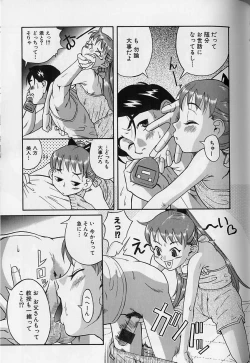 Page 55 of Shoujo Zecchou Taiken