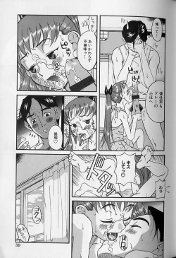 Page 59 of Shoujo Zecchou Taiken