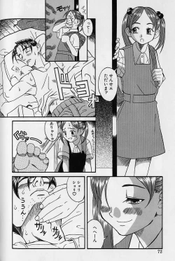 Page 72 of Shoujo Zecchou Taiken