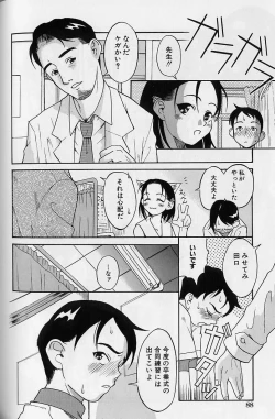 Page 89 of Shoujo Zecchou Taiken