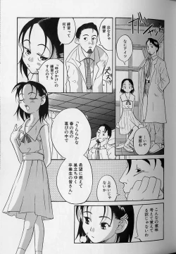 Page 90 of Shoujo Zecchou Taiken
