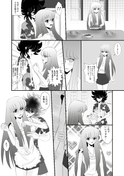 Page 4 of Seiya x Saori - COSPLAYER