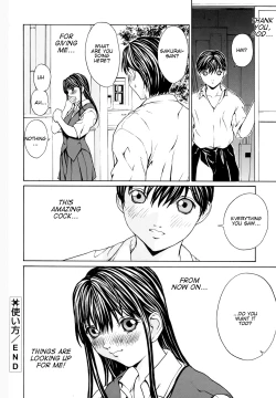 Page 17 of Kussetsu Ch. 9