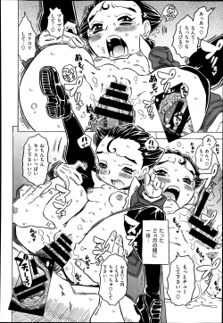 Page 108 of Agnes Faito! Ch.1-4