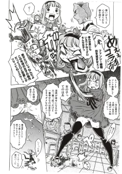 Page 14 of Agnes Faito! Ch.1-4