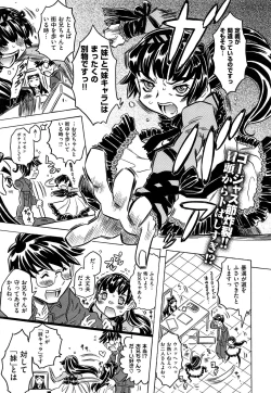 Page 29 of Agnes Faito! Ch.1-4