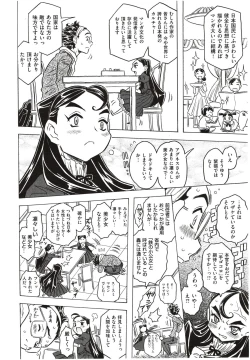 Page 4 of Agnes Faito! Ch.1-4