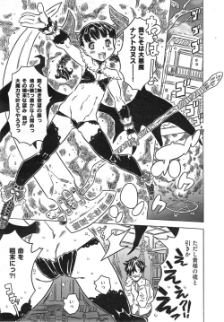 Page 59 of Agnes Faito! Ch.1-4