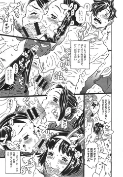 Page 65 of Agnes Faito! Ch.1-4