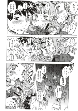 Page 6 of Agnes Faito! Ch.1-4