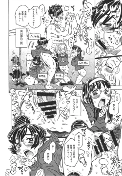 Page 74 of Agnes Faito! Ch.1-4