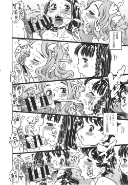 Page 76 of Agnes Faito! Ch.1-4